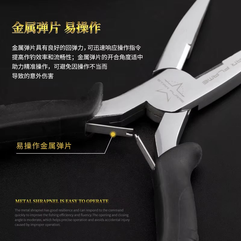 Starflame plier