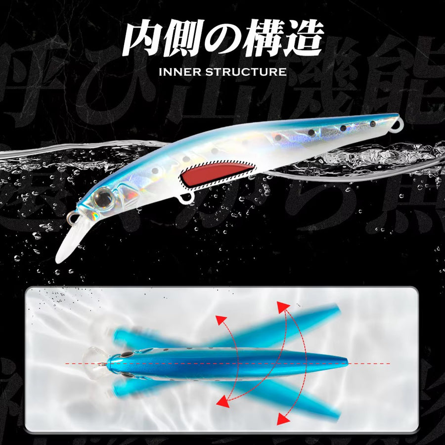 R Twitch Swim Bait